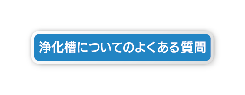 通常時
