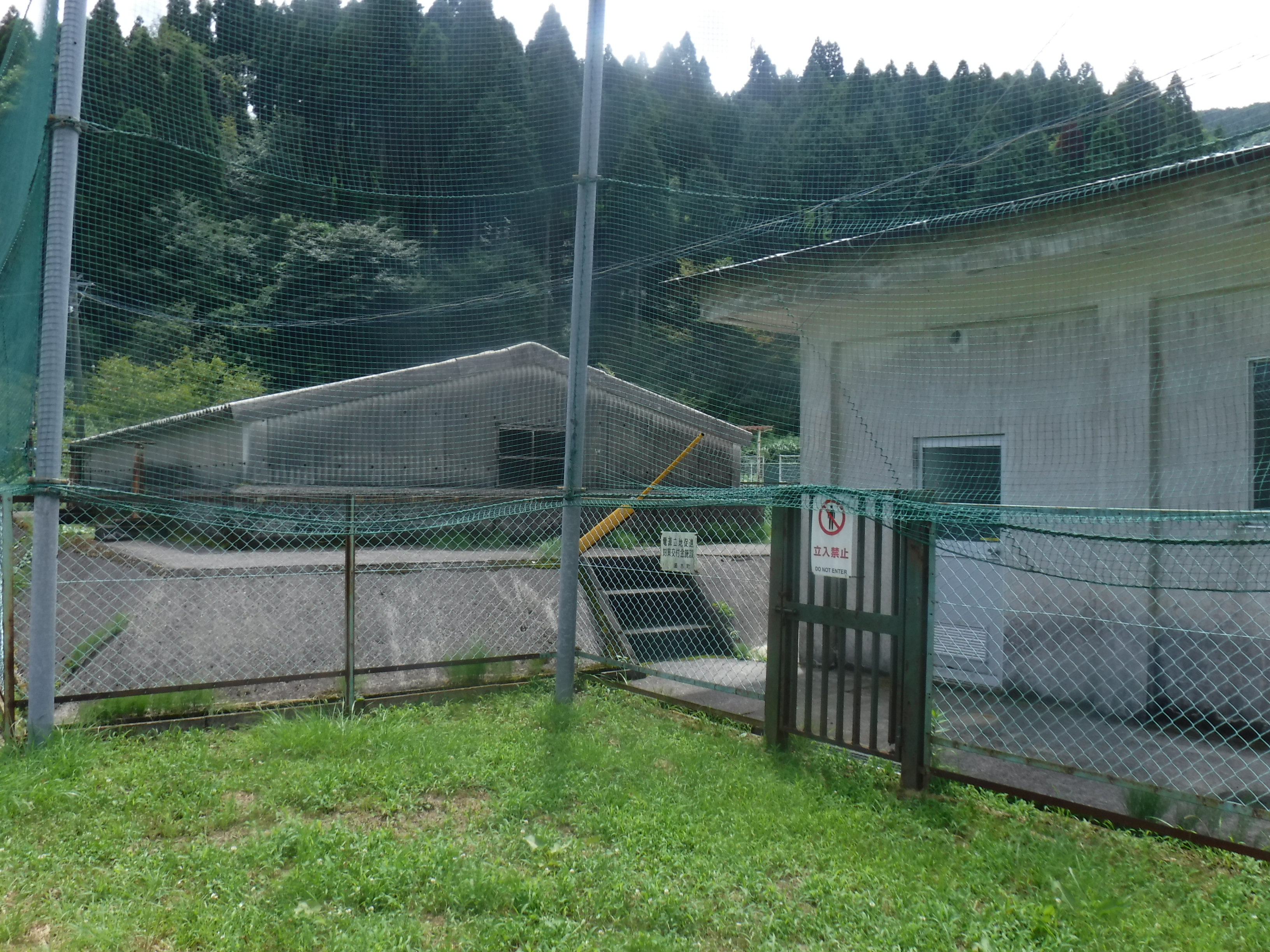 天川浄水