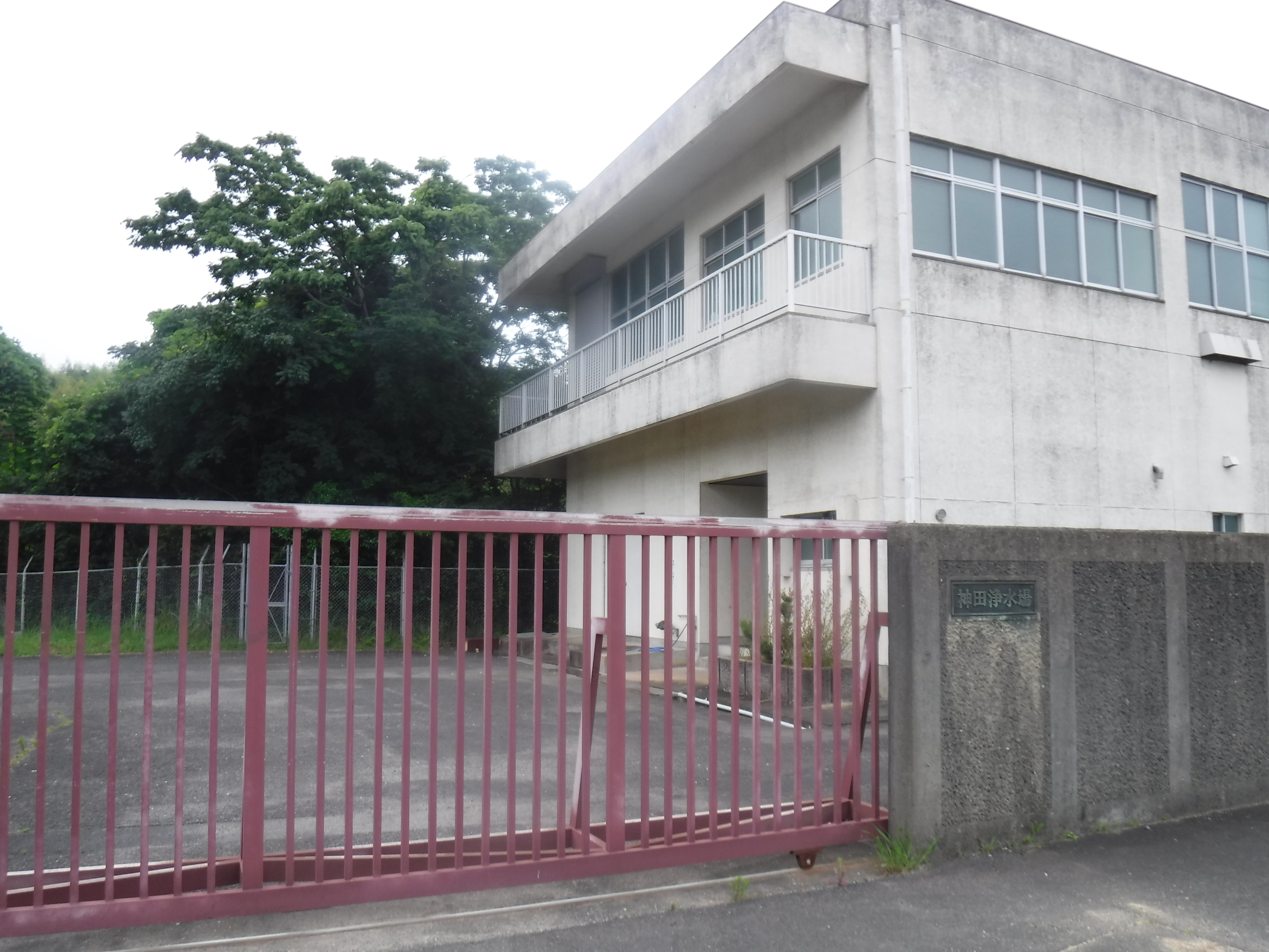 神田浄水